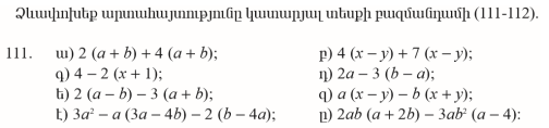 Это изображение имеет пустой атрибут alt; его имя файла - image-24.png