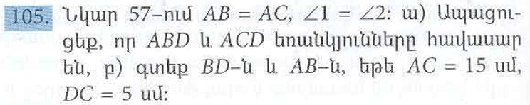 Это изображение имеет пустой атрибут alt; его имя файла - image-8.png